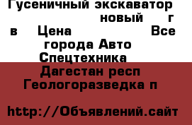 	Гусеничный экскаватор New Holland E385C (новый 2012г/в) › Цена ­ 12 300 000 - Все города Авто » Спецтехника   . Дагестан респ.,Геологоразведка п.